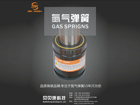 BBK-JINGBA氮?dú)鈴椈梢M(jìn)百年品牌O形圈